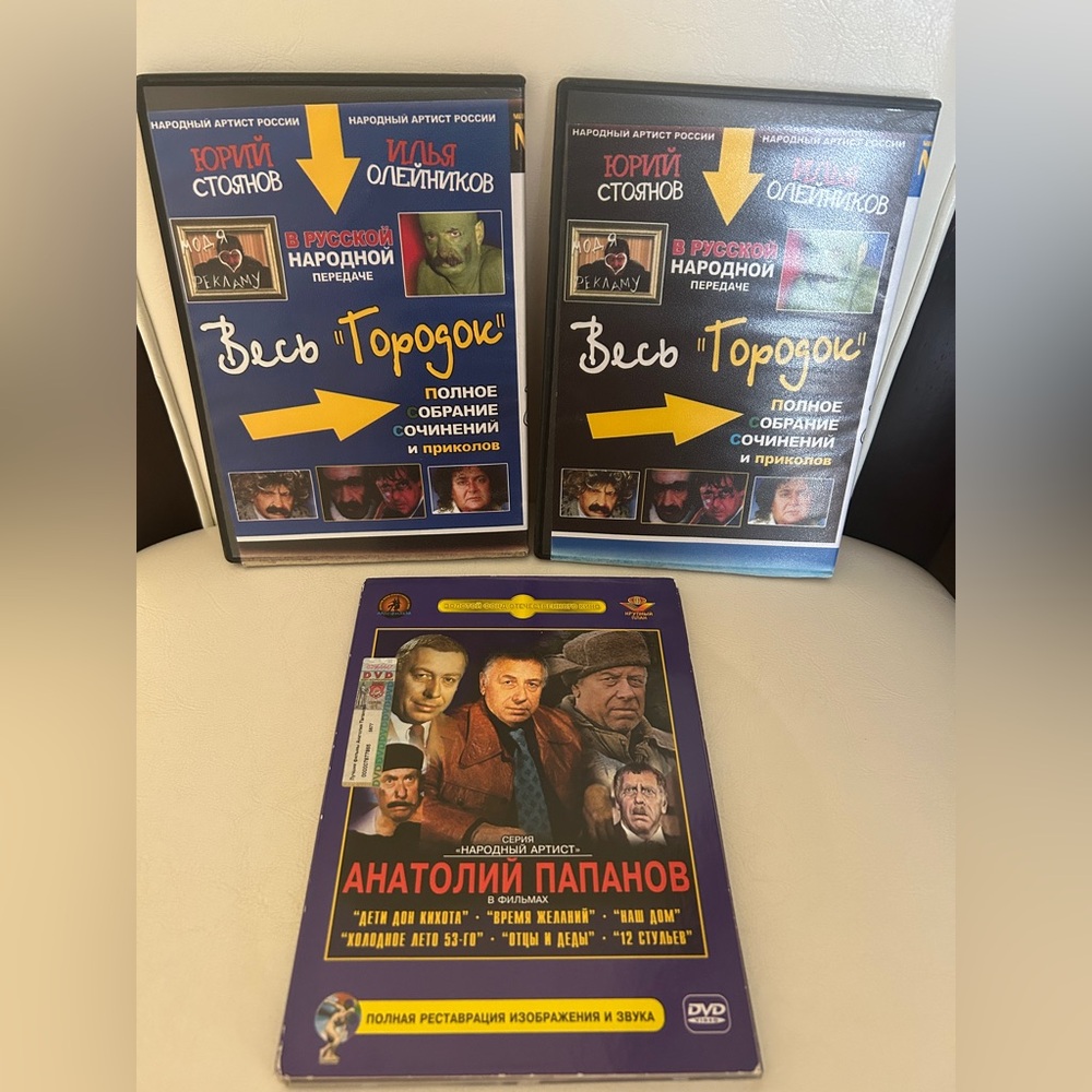 DVD’s / Russian edition